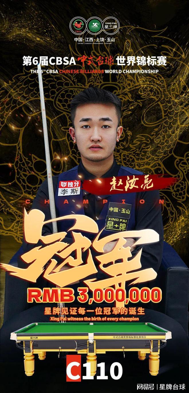 上隼辅的比
